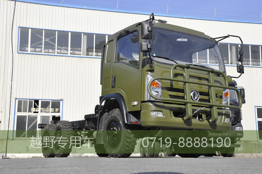 六驱平头排半新款2082越野底盘_6×6东风d912越野卡车