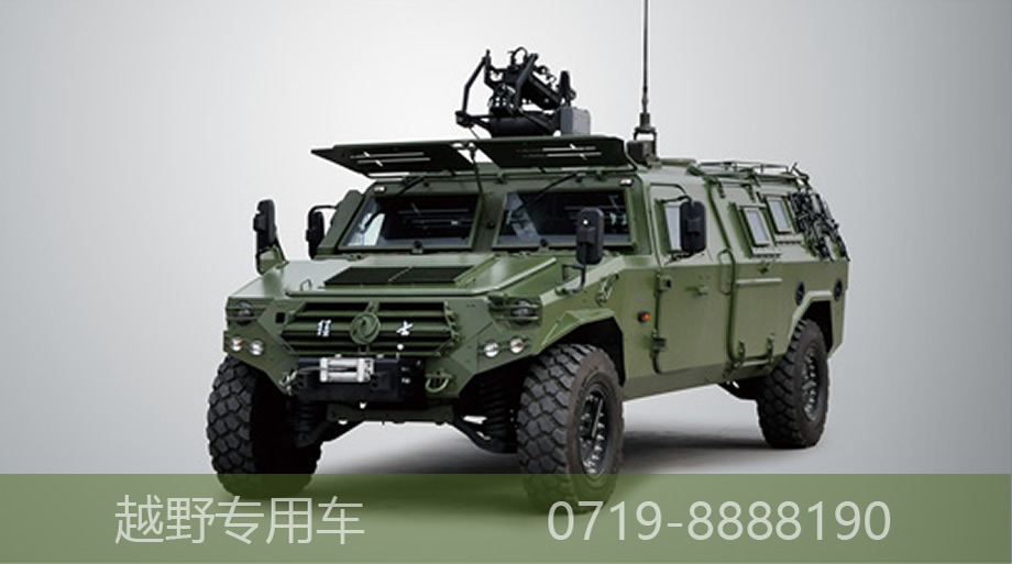 猛士防护型突击车,是中国军队新一代机动作战,指挥和轻武器装备运载