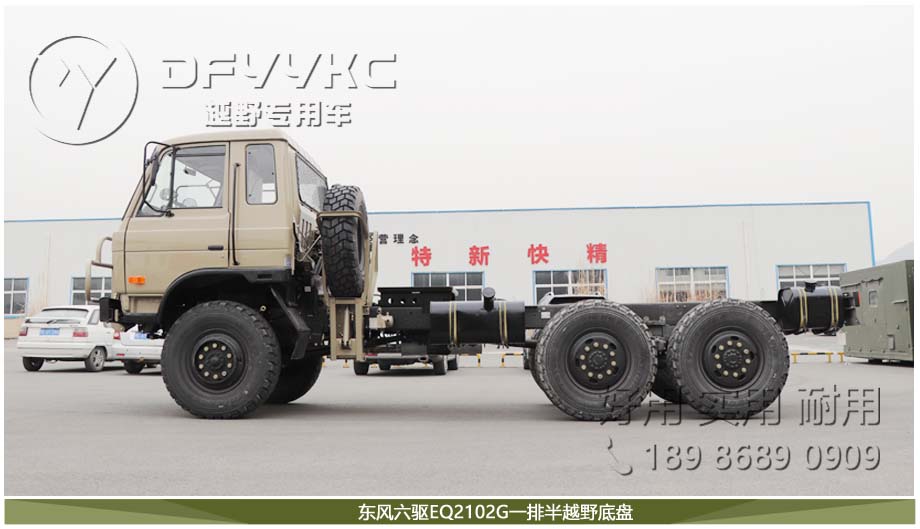 EQ2102G,平头一排半越野卡车,东风军车底盘