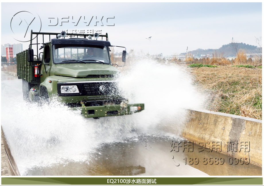 东风六驱越野卡车,EQ2100越野车,6×6东风军车,长头越野卡车,东风军用越野车