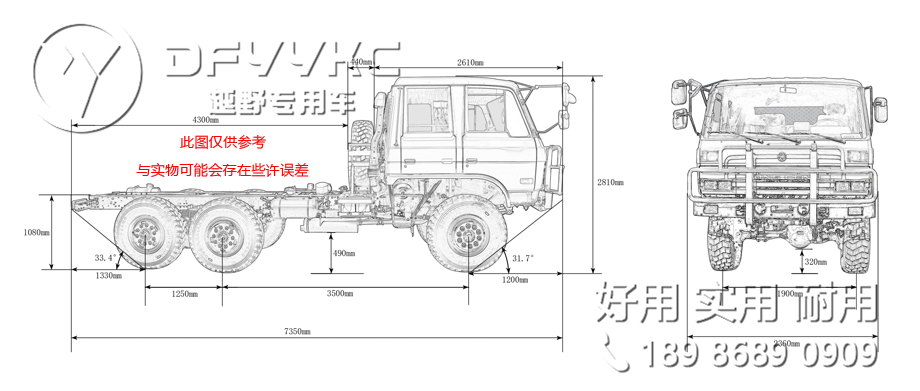 东风六驱卡车,EQ2102参数,双排卡车报价,东风军车,东风卡车配置