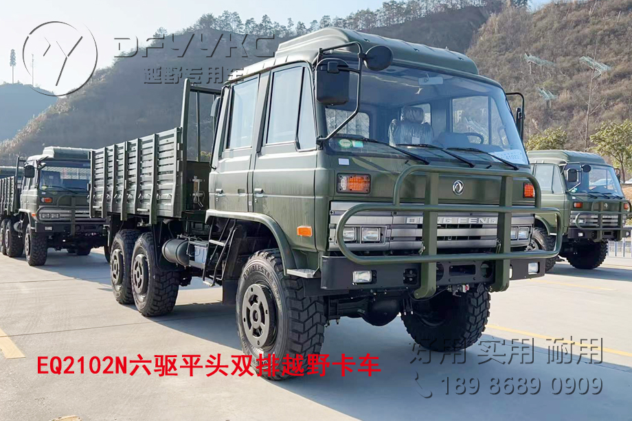 EQ2102越野车,东风六驱卡车,东风平头双排运兵车,6*6军车