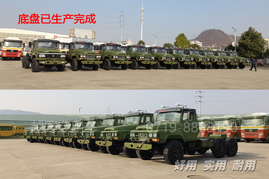 东风六驱越野卡车,EQ2082越野车,东风尖头卡车,出口东南亚车辆,六驱卡车底盘