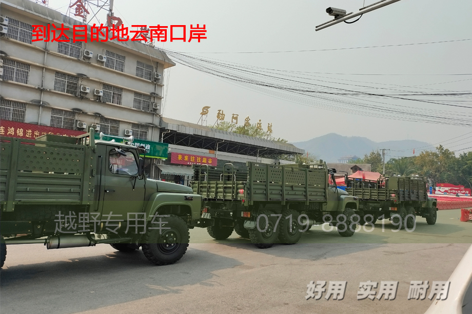 东风六驱越野卡车,EQ2082越野车,东风尖头卡车,出口东南亚车辆,六驱卡车底盘