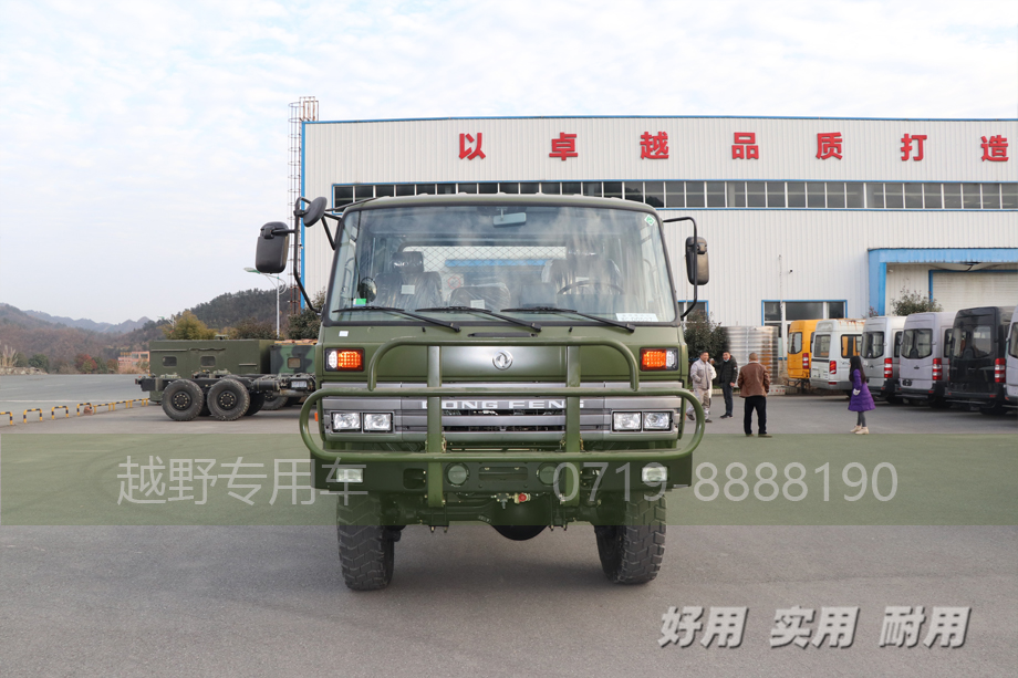 东风六驱卡车,东风四驱卡车,EQ2102,六驱越野底盘,四驱越野底盘